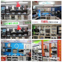 家電后市場掘金 從清洗到維修的增值服務盈利模式探析