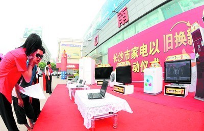 家電以舊換新激活消費市場，玩具銷售迎商機