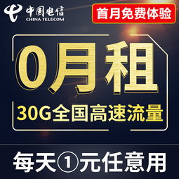 優(yōu)選信息服務(wù) 通信主圖海報(bào)背后的智聯(lián)生活